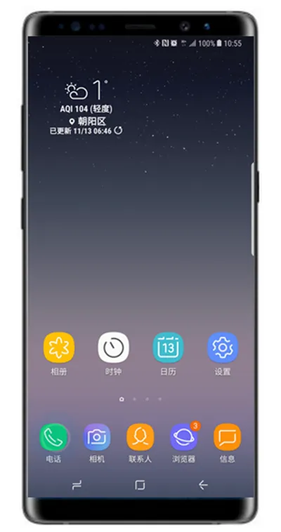 在三星note9中设置呼叫等待的图文