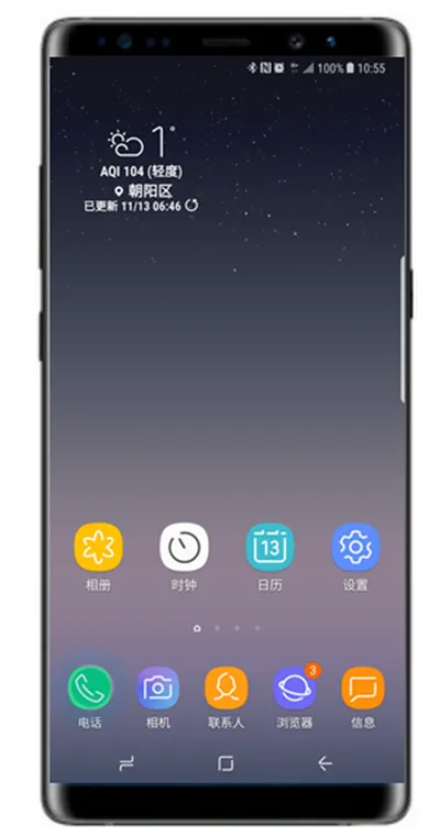 在三星note9中设置通话提醒的图文