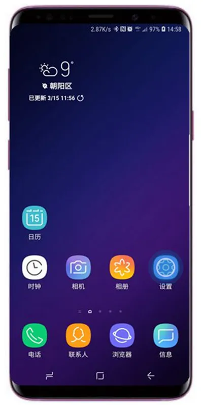 在三星note9中更改导航栏颜色的方