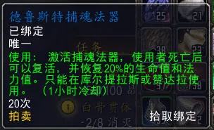 魔兽世界8.0符文机关宝箱开启顺序