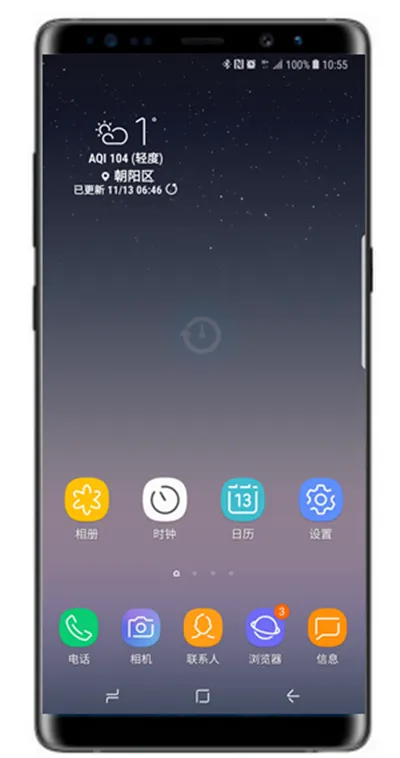 在三星note9中更换主题的具体步骤