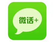 微话APP更换头像的操作过程