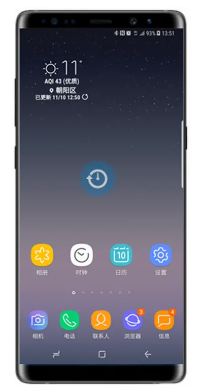 在三星note9中增加主屏页面的图文