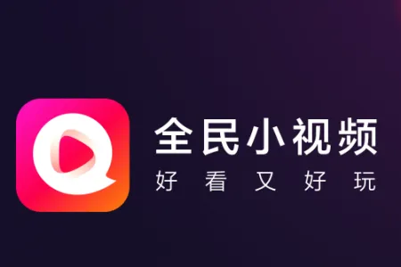 全民小视频app进行解封的具体方法