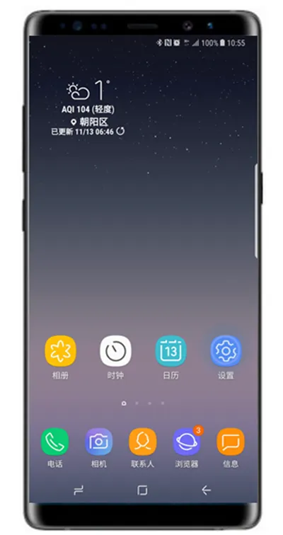 在三星note9中设置显示网速的方法