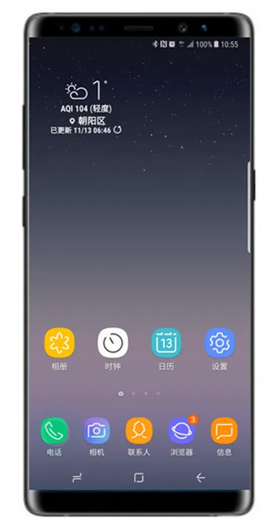 在三星note9中设置呼叫转移的方法