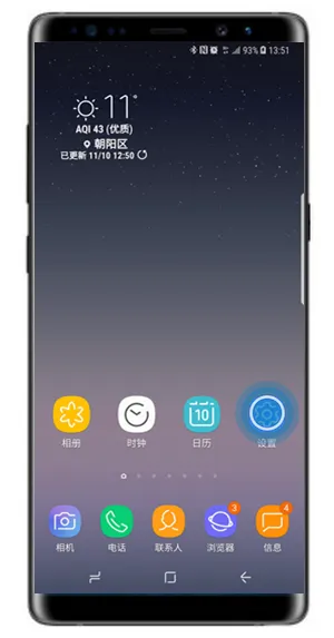 在三星note9中切换简易模式的方法