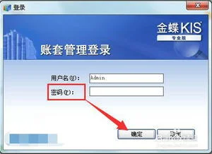 金蝶咋换名字 | 公司名称变更了在