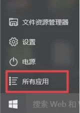 Win10手机助手怎么操作? | win10手