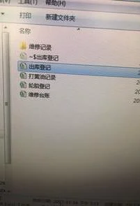 wps中文件名过长如何打开