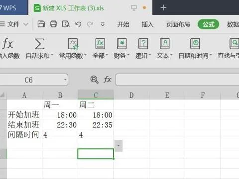 wps表格如何计算时间差