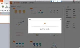 用wps做关联图 | wps制作关系图