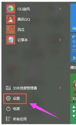 Win10怎么提高电脑开机速度? | 提