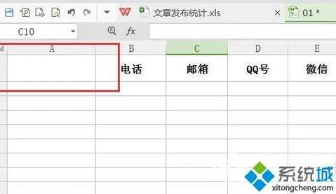 wps表格如何使表格加斜分线