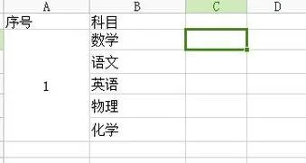 wps多重数值如何合并单元格