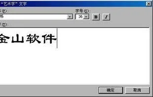 wps做遮罩 | wps遮罩动画做