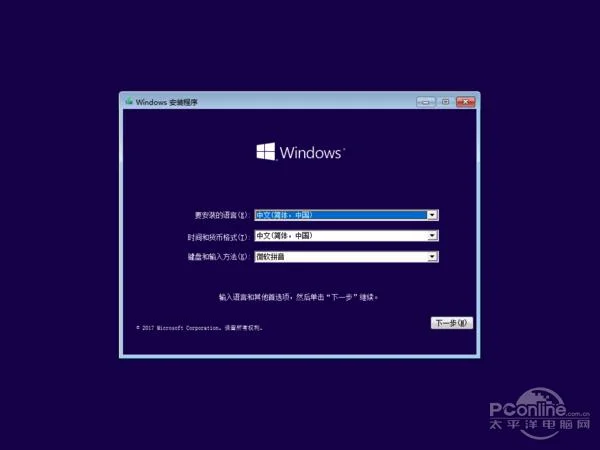 Win10创作者更新升级体验：新开始菜