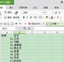 wps表格交换位置 | wps表格相邻两列互换位置