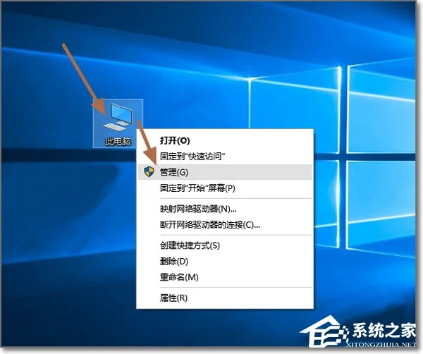 Win10管理员账户不见了怎么用Admin