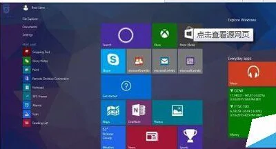 win10系统怎么手动开启.net3.5服务