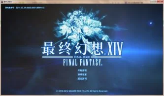 ff14金蝶游乐场兑换,ff14金蝶游乐场砍树,ff14去金蝶游乐场