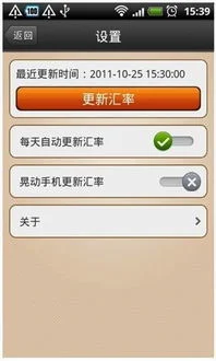 金蝶反算外币汇率 | 金蝶当日汇率