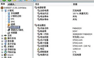 金蝶软件出纳系统添加银行账号 | 