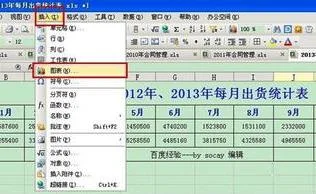 wps对比表格名册 | excelwps表格中将两份上千人的名单进行相同人名的对比