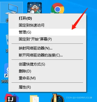 windows10合盘步骤(window10系统怎么合盘)