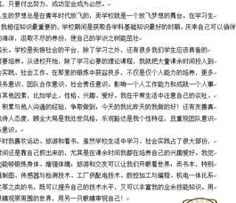 wps如何每行字长度相同的