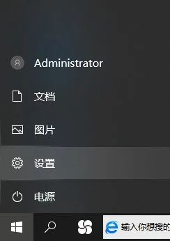 Win10截图屏幕缩小怎么回事？Win10截