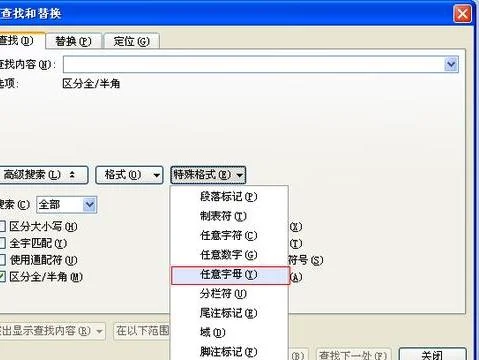 wps删除文字 | WPS里面的删除或者