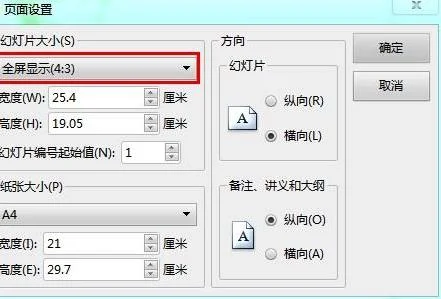 让wps显示行书 | WPS字体中找不到行书字体