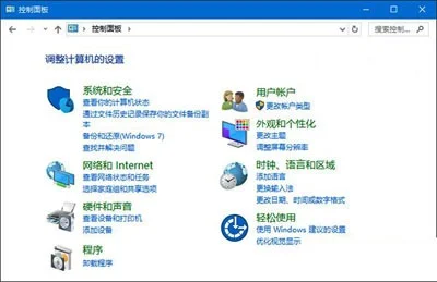 Win10系统控制面板打不开怎么办？ | win10系统控制面板怎么放到桌面