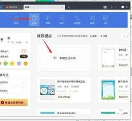 工具箱放入wps里面 | 使用wps的控