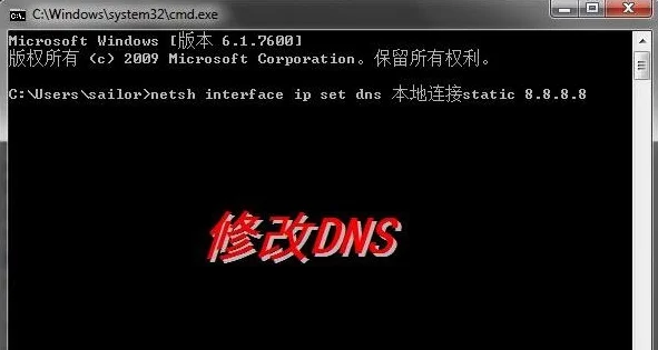 Win10系统怎么修改dns? | win10如