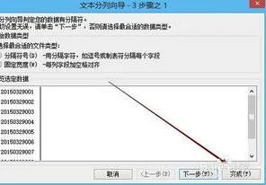 wps数字如何转换为文本