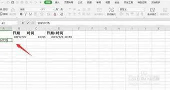 wps表格快速录入日期 | 在wps文字