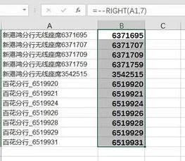 如何将wps柱状图加一列