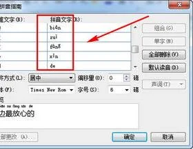 wps在文字上面加 | 在WPS文字中的中加文字