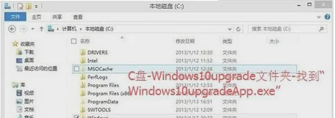 怎么彻底卸载删除win10易升 | win1