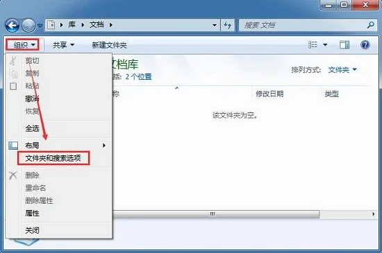 Win10系统电脑屏幕变成红色、红屏