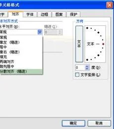 wps表格如何调整到间距