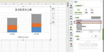 wps柱形图放在表格下方 | 在excel