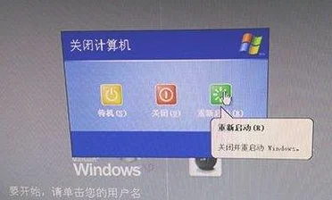 Win10电脑关机后自动开机怎么办？ | win10电脑关机关不了