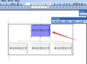 修改wps的底板颜色 | wps设置背景