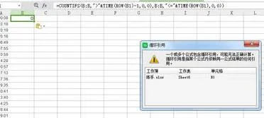 wps如何按显示值计算