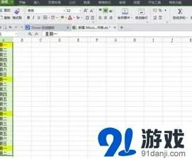 wps字体变红 | WPS修改的时候让字