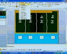 wps如何用触发器触发动作