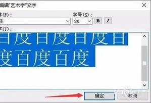 wps如何改变中的文字颜色